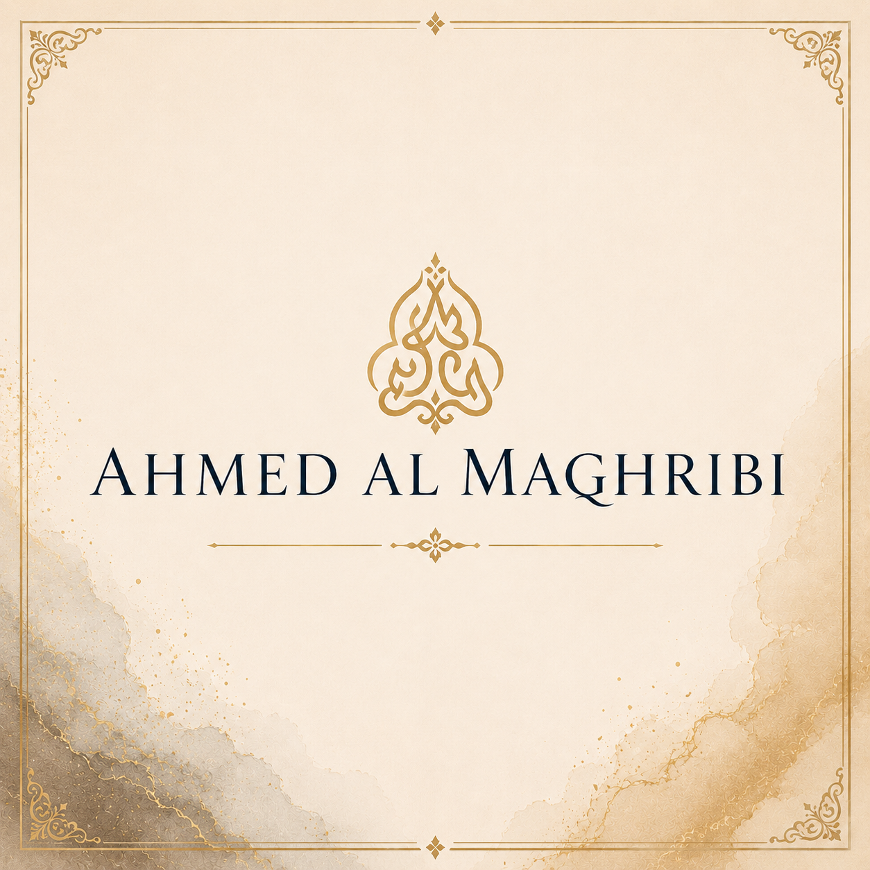 Ahmed Al Maghribi