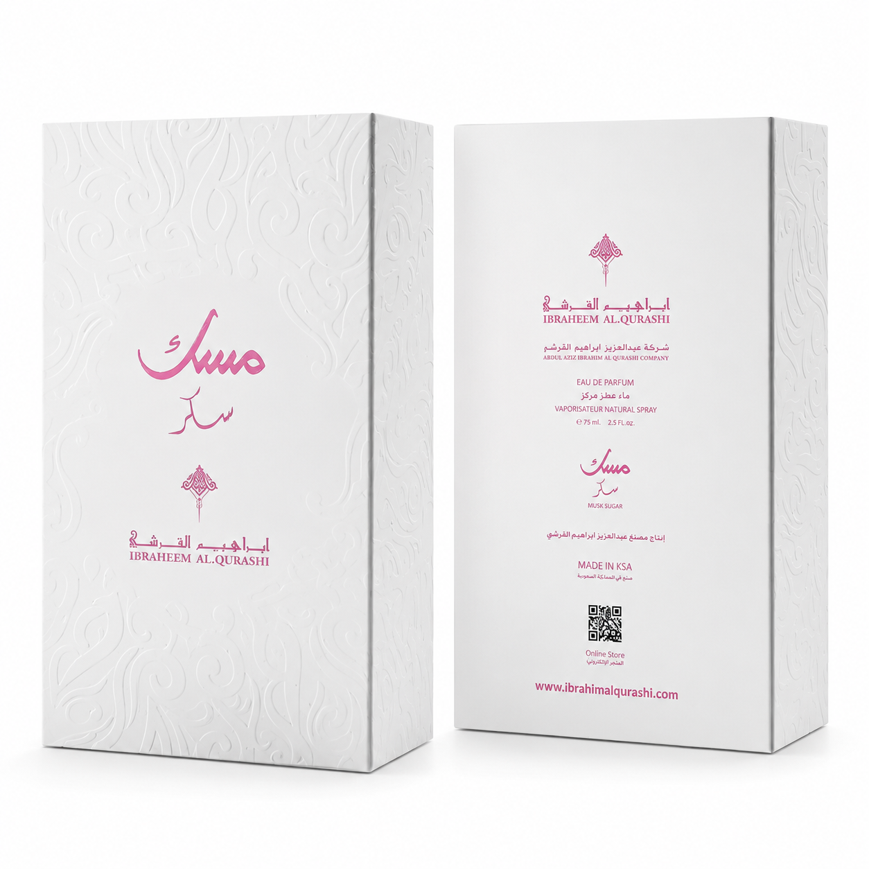 Ibraheem Al Qurashi Sugar Musk Eau de Parfum 75ml