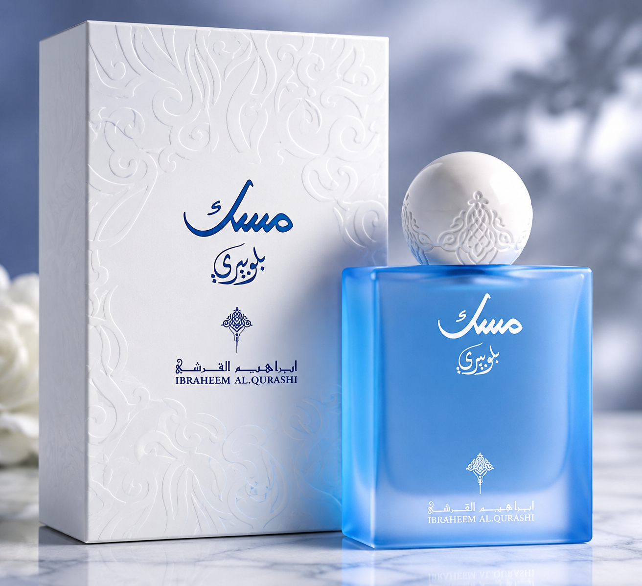 Blueberry Musk EDP 75ml by IBRAQ