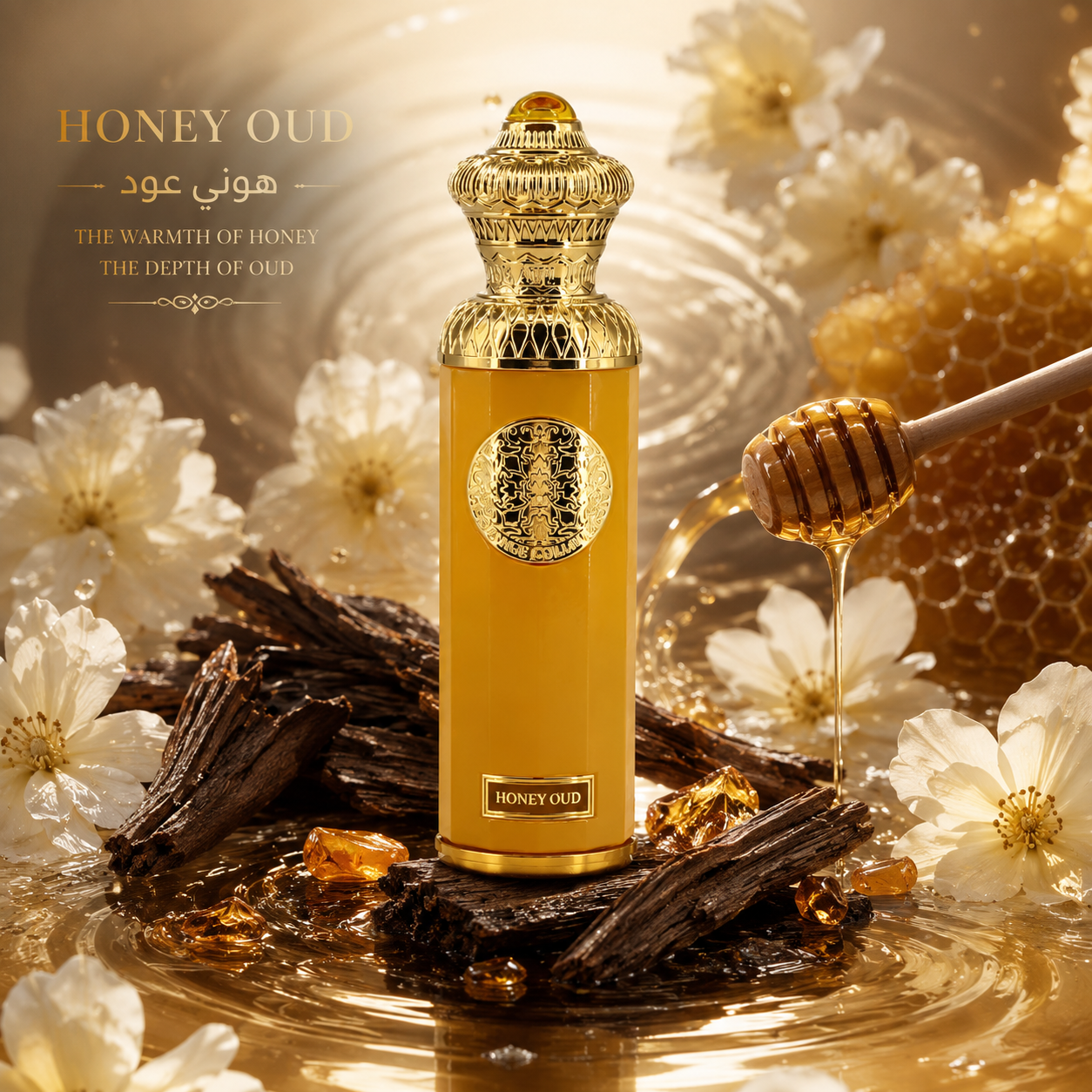 Honey Oud 140ml Eau de Parfum Surrati Heritage Collection