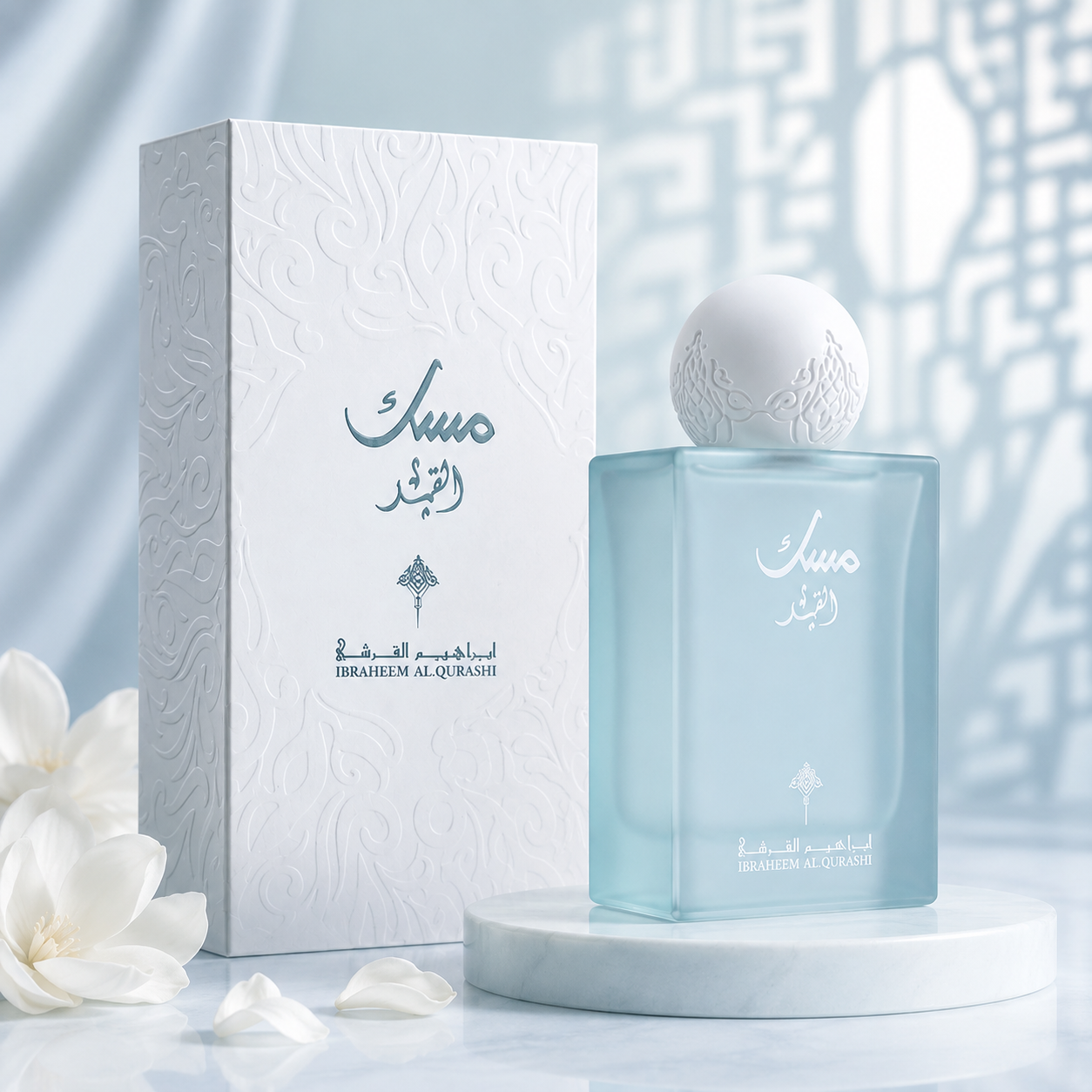 Musk Al Qamar – A Soft Floral Musk Experience | 75ml