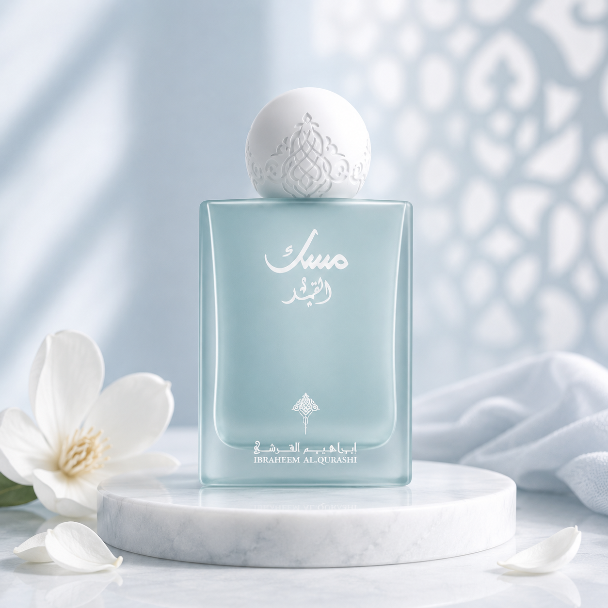 Musk Al Qamar – A Soft Floral Musk Experience | 75ml