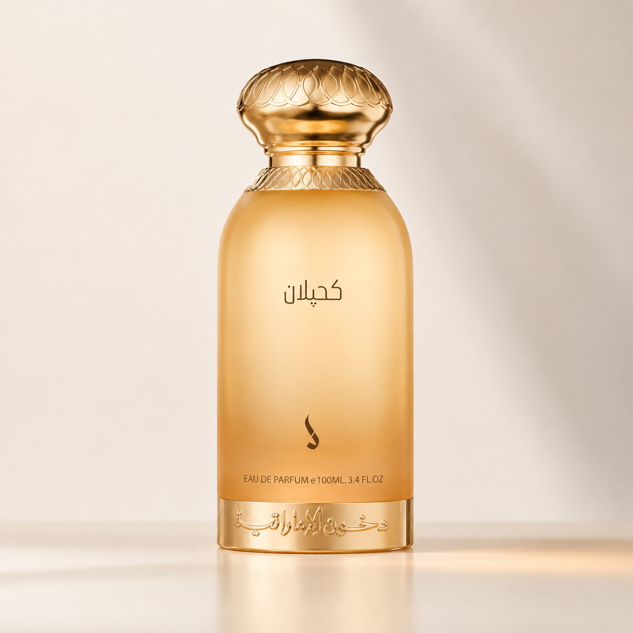 Kahilan 100ml Eau De Parfum Dkhoni (Dkhoon Al Emiratia)