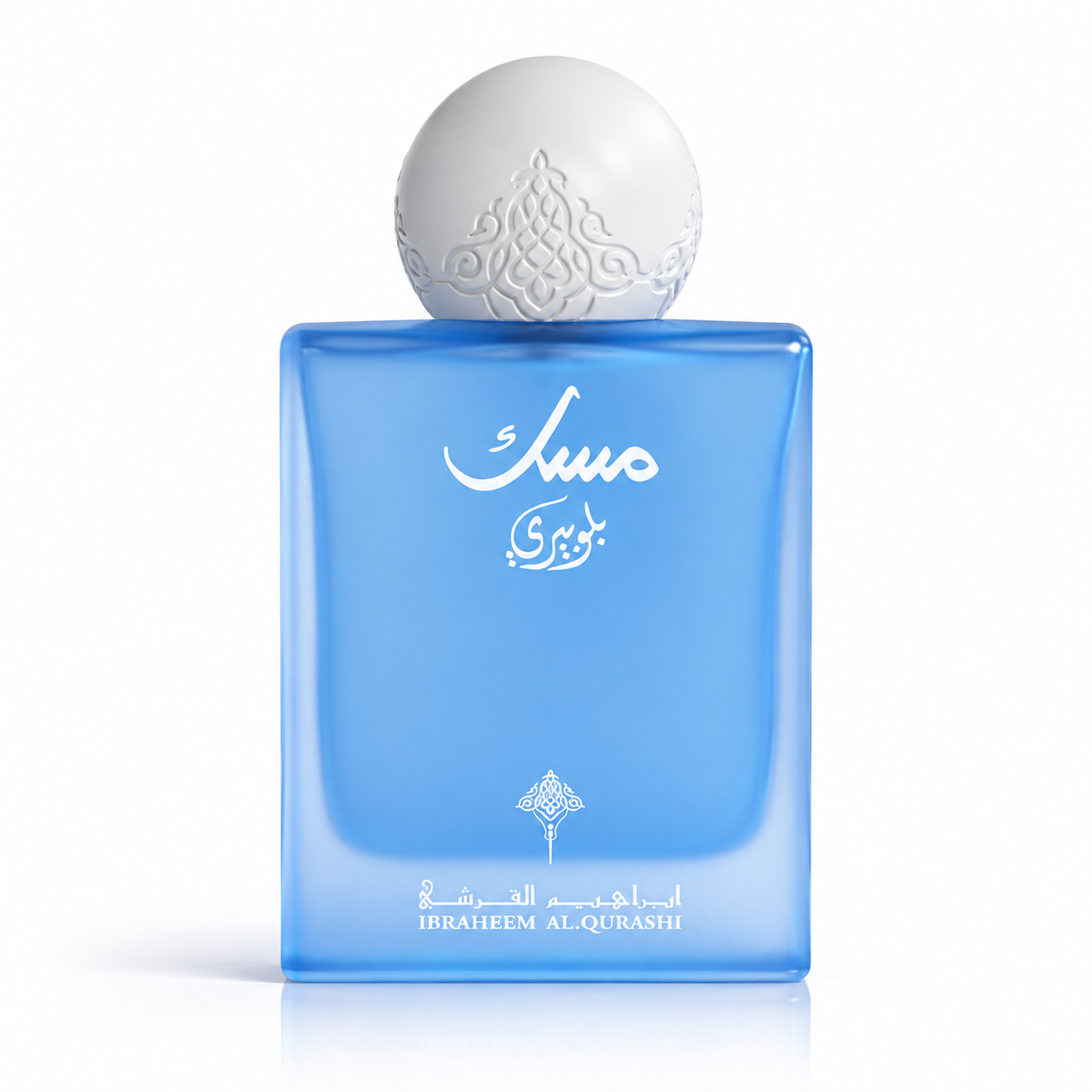 Blueberry Musk EDP 75ml by IBRAQ