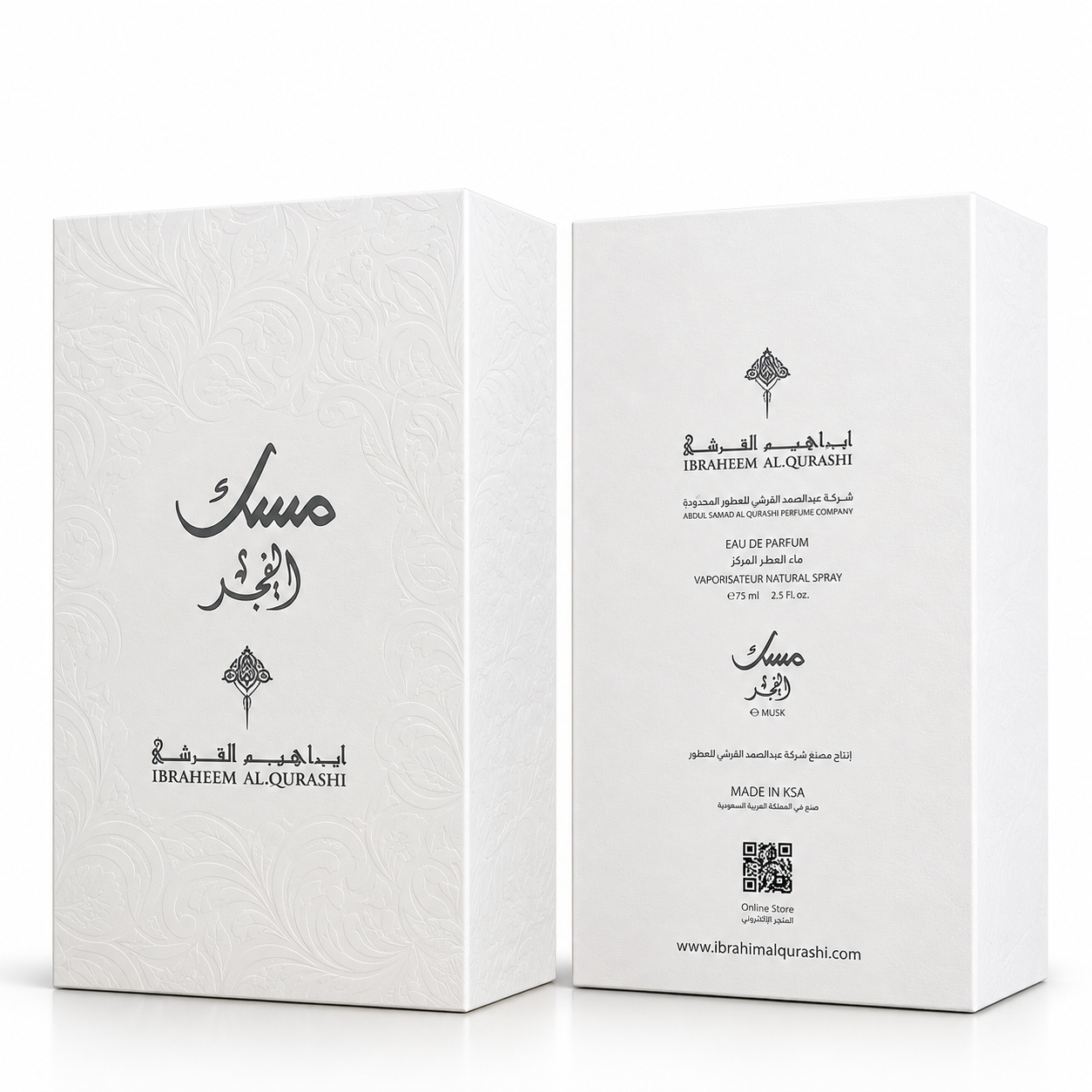 Musk Al Fajr EDP 75ml By IBRAQ 75ML