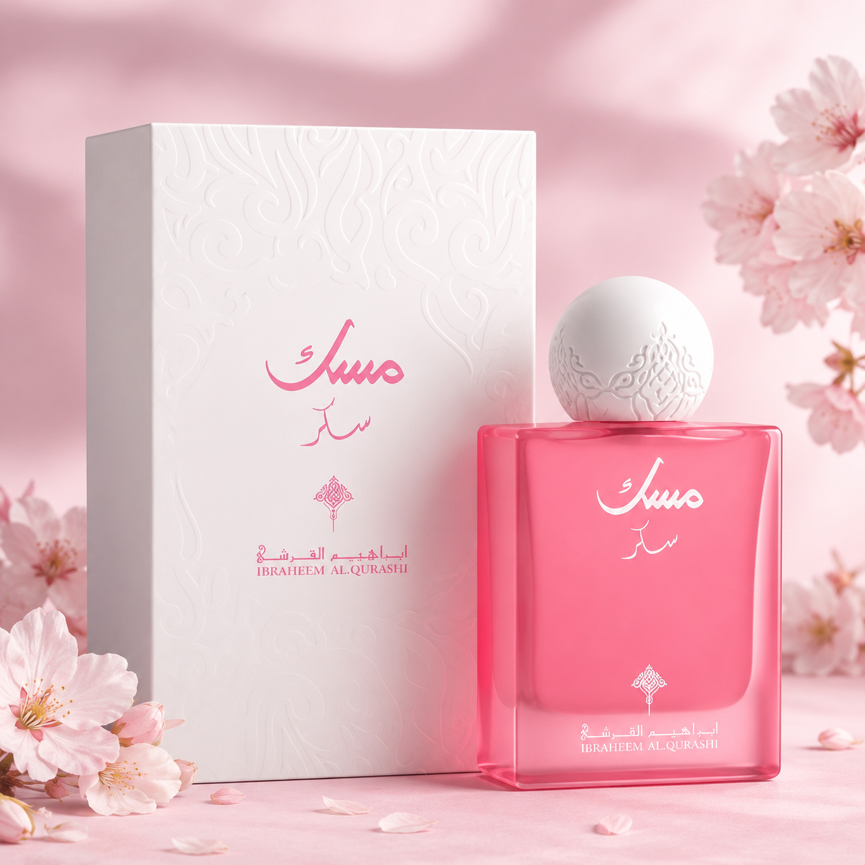 Ibraheem Al Qurashi Sugar Musk Eau de Parfum 75ml