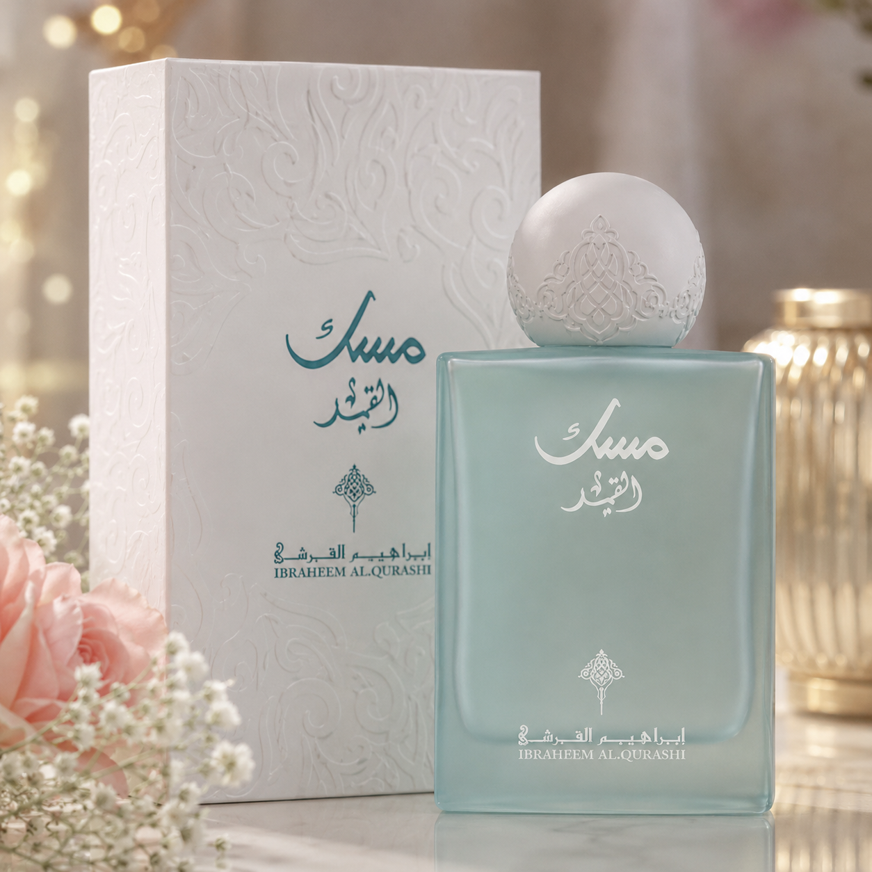 Musk Al Qamar – A Soft Floral Musk Experience | 75ml