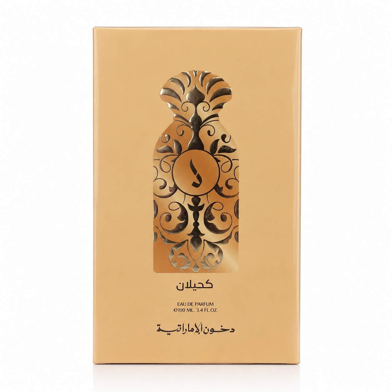 Kahilan 100ml Eau De Parfum Dkhoni (Dkhoon Al Emiratia)