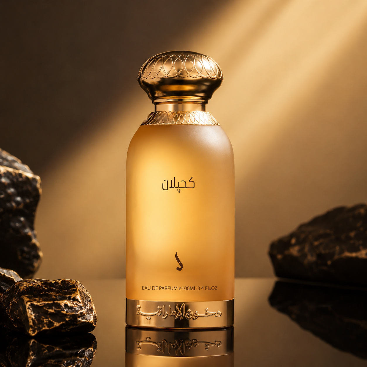 Kahilan 100ml Eau De Parfum Dkhoni (Dkhoon Al Emiratia)