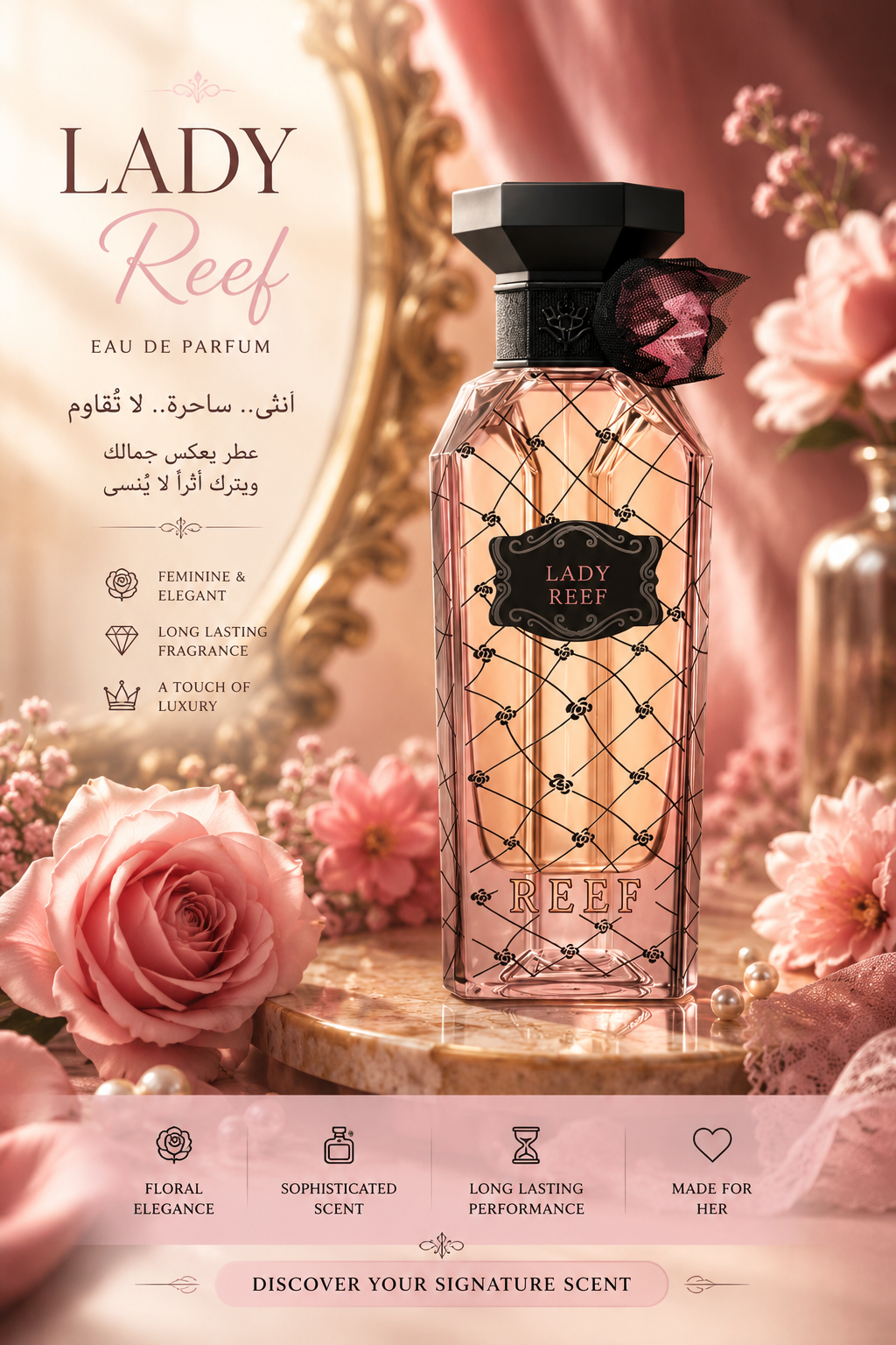 Lady Reef 150ml Eau De Parfum Reef Perfumes