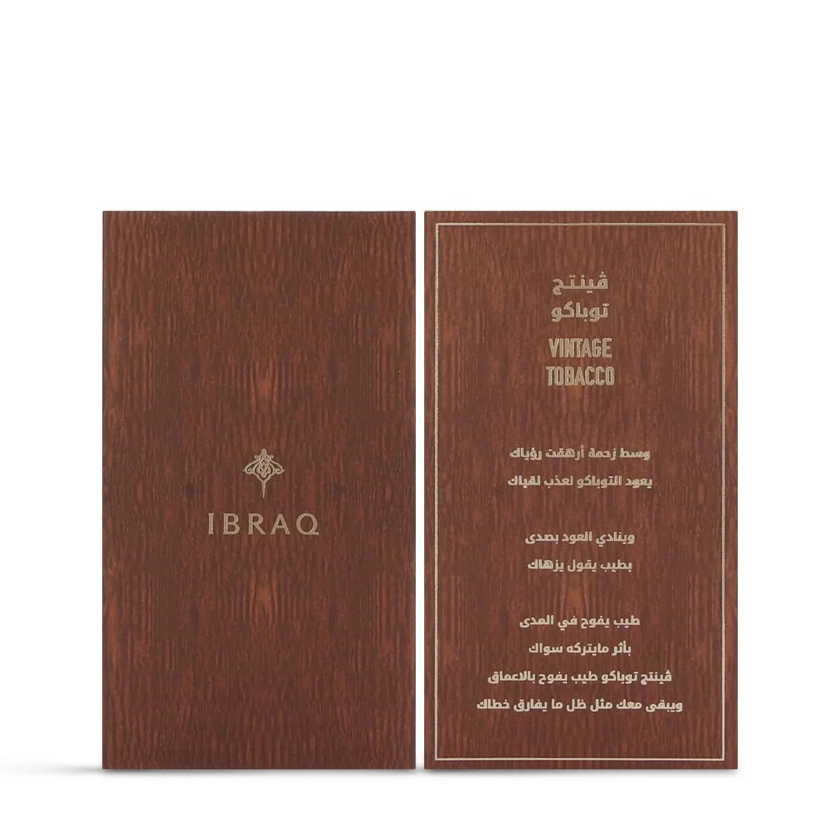 Vintage Tobacco Collection (100ml+10ml) by IBRAQ