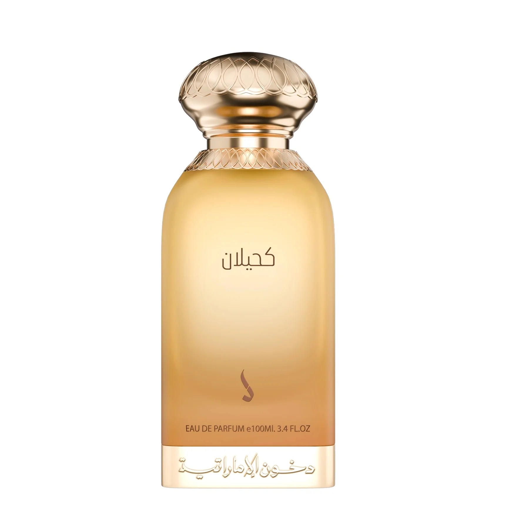 Kahilan 100ml Eau De Parfum Dkhoni (Dkhoon Al Emiratia)