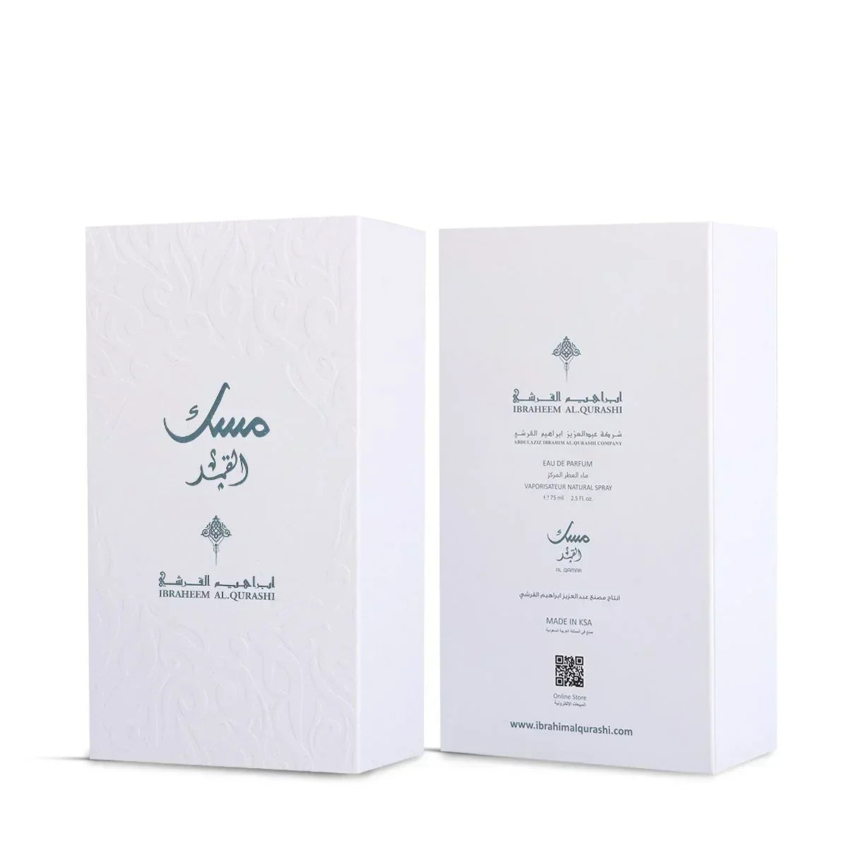 Musk Al Qamar – A Soft Floral Musk Experience | 75ml