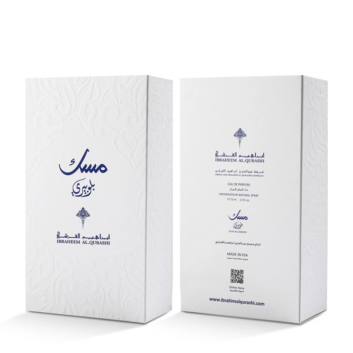 Blueberry Musk EDP 75ml by IBRAQ